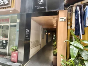 大新村