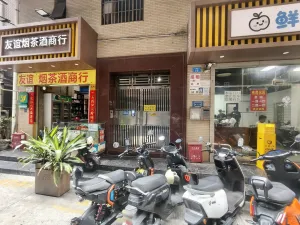 大新村