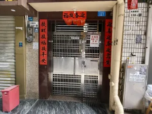 大新村