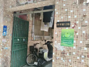 大新村