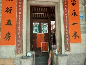 大新村