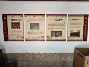 大新村