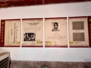 大新村