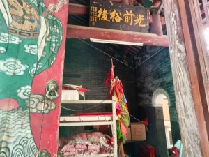 大新村