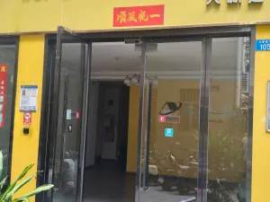 大新村