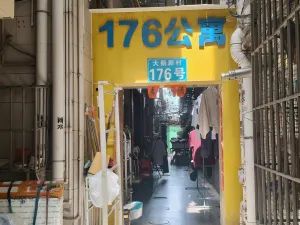 大新村