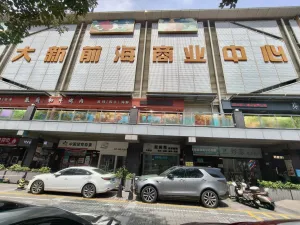 大新村