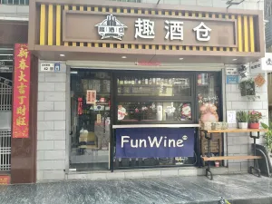 大新村