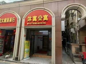 大新村