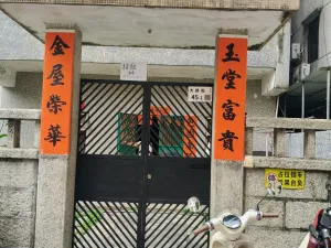 大新村