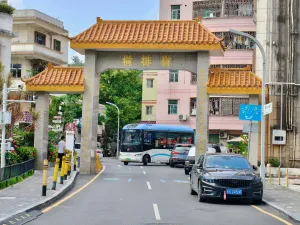 横排岭村
