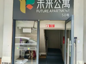 横排岭村