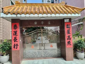 横排岭村