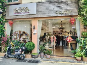 禾塘光村