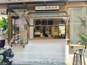 禾塘光村