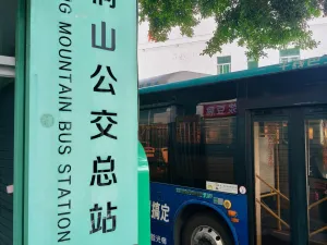 禾塘光村