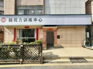 禾塘光村