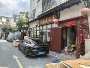 禾塘光村