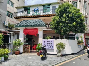禾塘光村