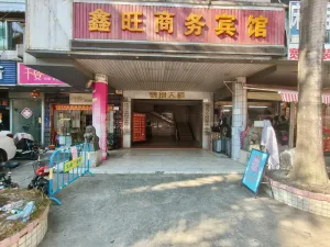 鹤围村