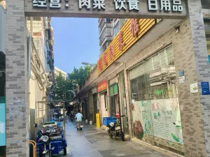 鹤围村