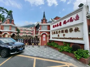 虎竹吓村