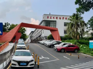 虎竹吓村