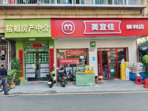 虎竹吓村