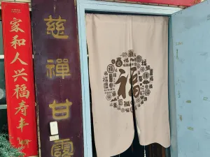  坑背村