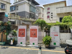  坑背村