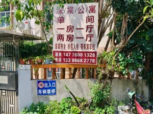  坑背村