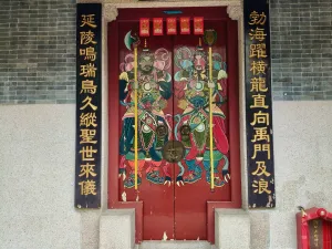  南光村