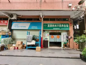  南光村