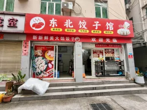  南光村
