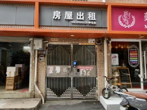  南光村