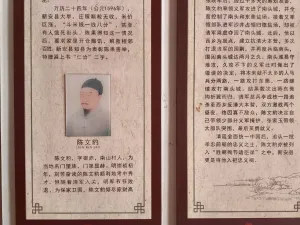 南园村