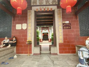 南园村