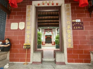 南园村