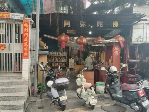 南园村