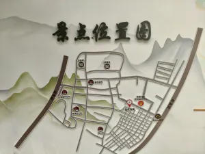 南园村