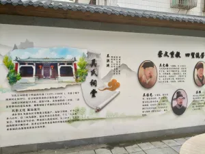 南园村
