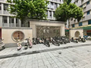 南园村