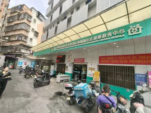 南园村
