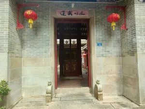 南园村