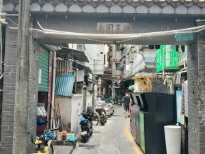 南园村
