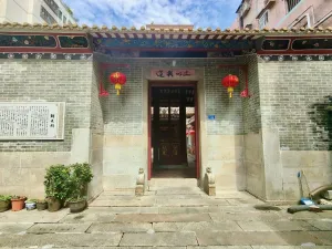 南园村