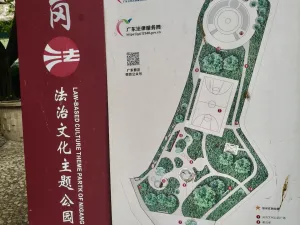 坭岗村