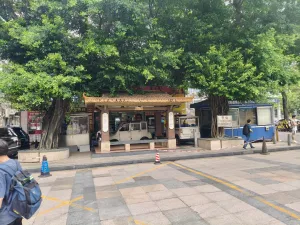 坭岗村