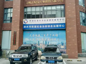 坭岗村