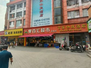 坭岗村